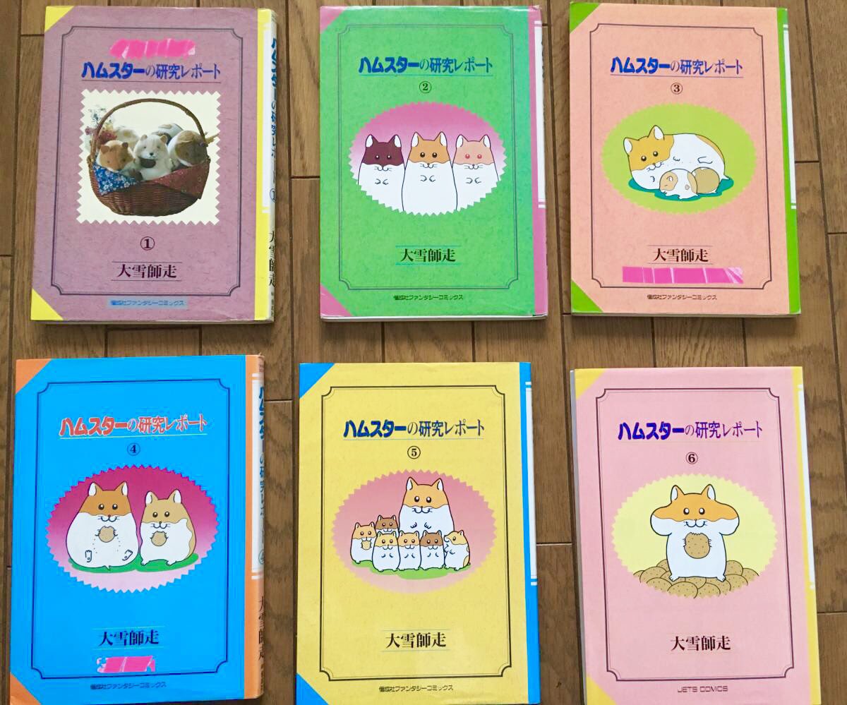 ハム研 ハム研