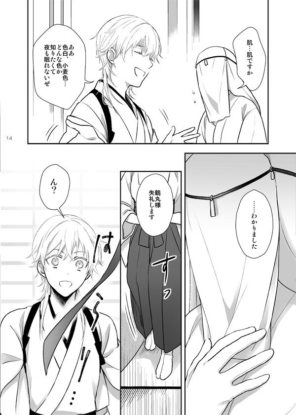 5/3新刊の鶴さに♀本です。A5/60P/イベント頒価700円
よろしくお願いします~!
PIXIV見本→https://t.co/C9bC1oqzvP …
著店委託販売:とらのあな→https://t.co/cSO1Ryh4vf
K-BOOKS→https://t.co/mwRxhjown3
メロンブックス、フロマージュ→https://t.co/few3WbMcWX