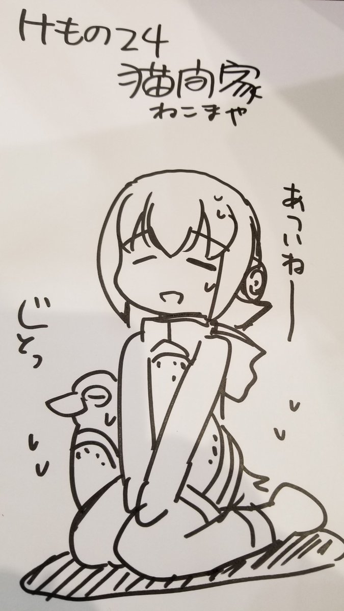 会場内とてもアツイです。 