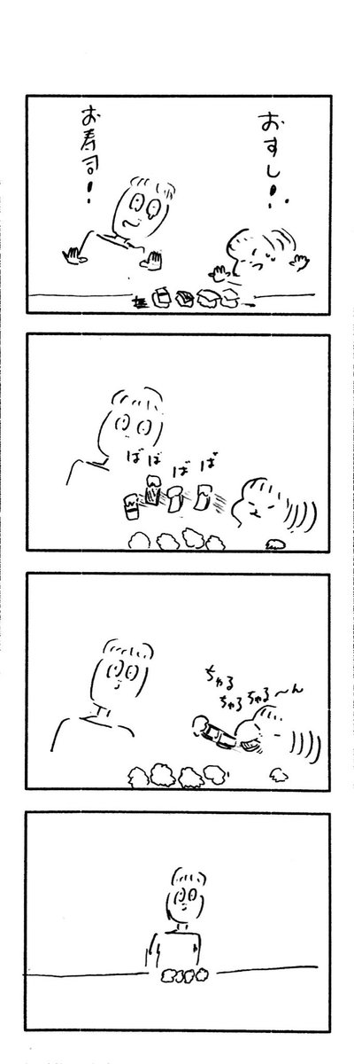 こどもまんがclassics 食生活 