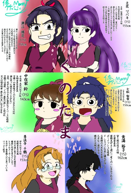 夢書きプロフシートのtwitterイラスト検索結果 古い順