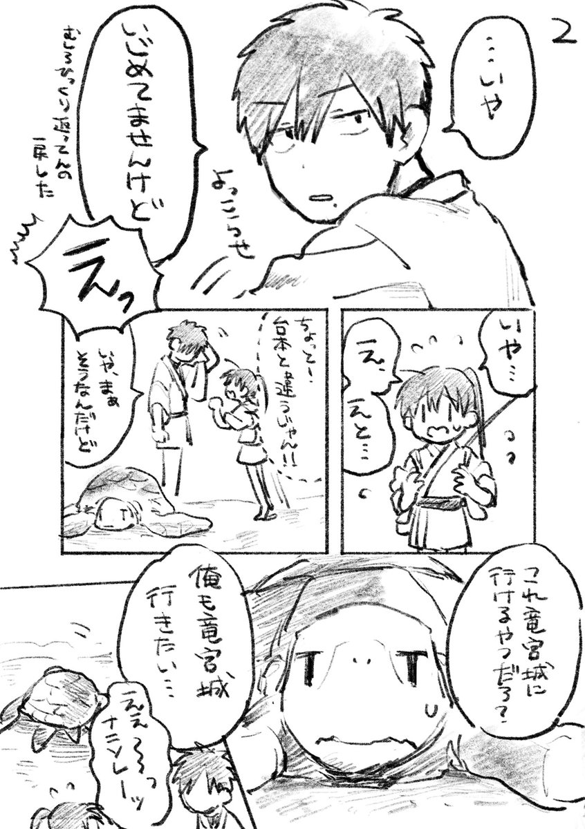 フェレゴリ古代文明すぎて忘れ去られてるかもしれないけどまあとりあえず挨拶 