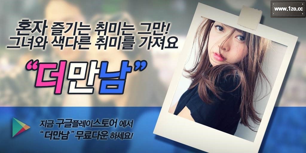 obbarangap's tweet photo. 감히 아사를 쳐다볼 자격도 없는 신라 장수가 자기 것 인 냥 마음대로 아사를 안고 희롱하는 것을 볼 때마다 솟아오르��� 살의를 그는 초인적인 인내심으로 누르고 또 눌러왔다.

30대여만남→ https://t.co/rqa6CNK13O https://t.co/PbWW8ociSL