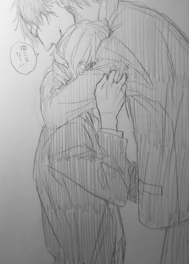 離せ、角崎 