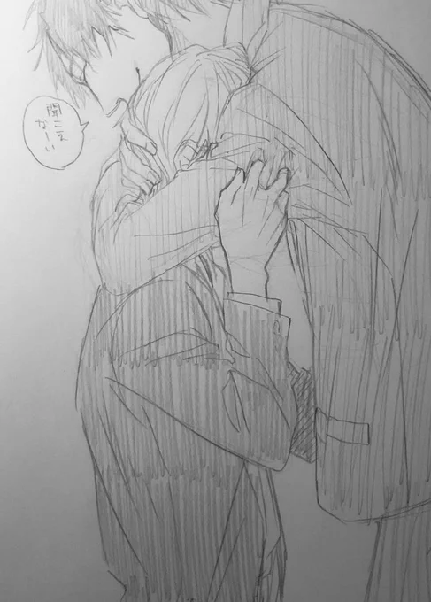 離せ、角崎 