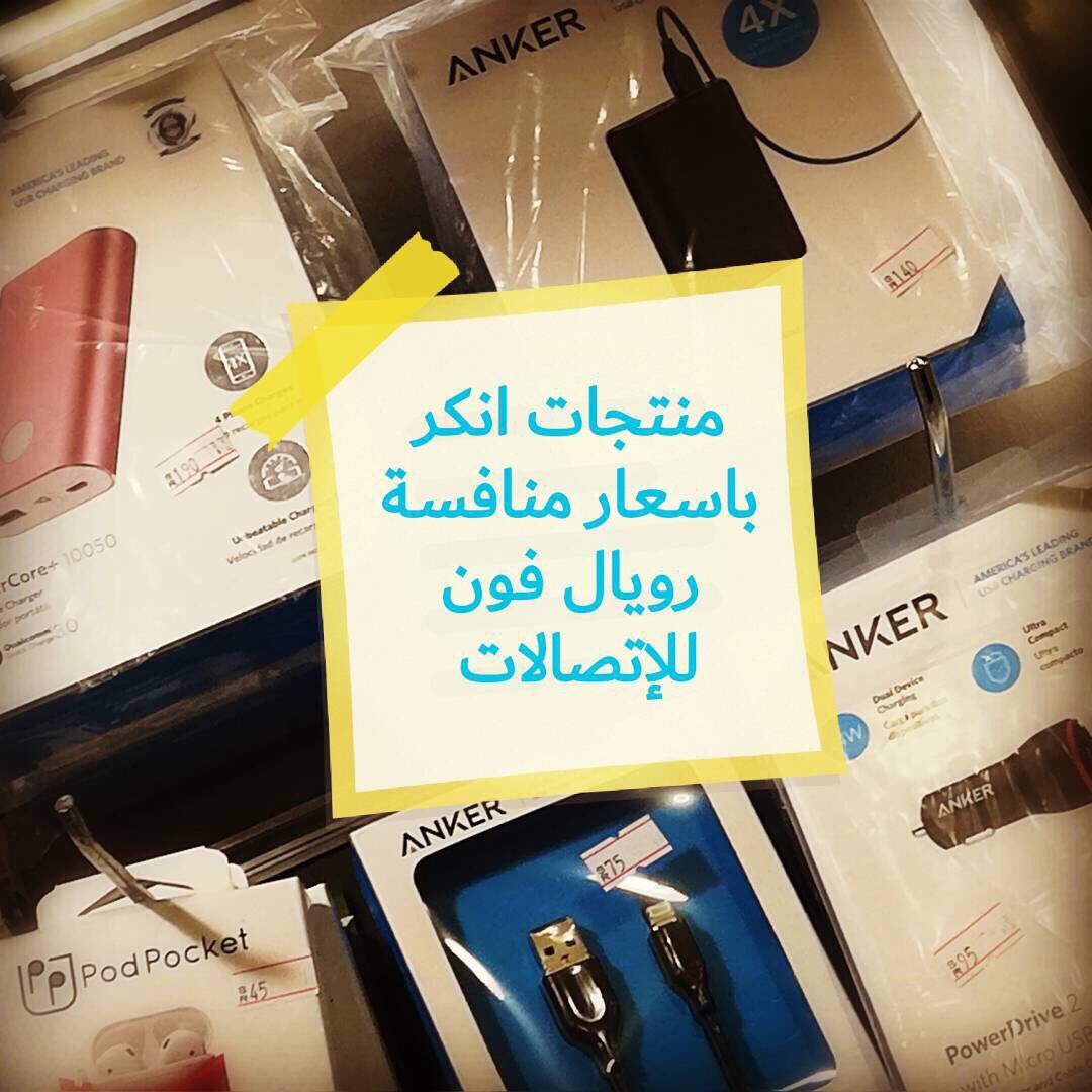RoyalPhone1 tweet picture
