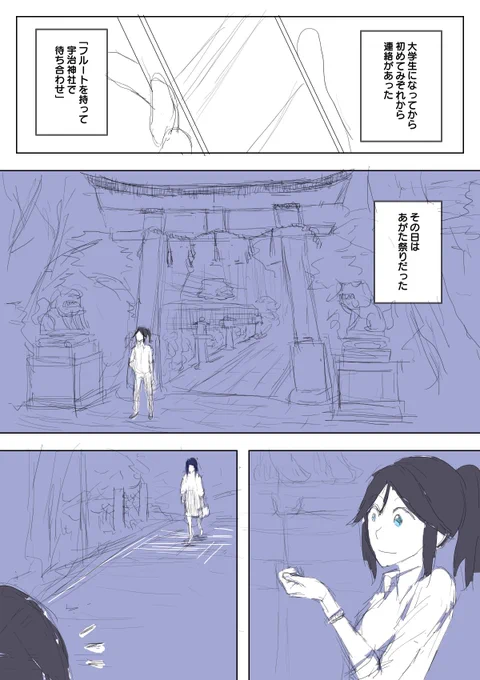 リズと青い鳥とのぞみぞセッ
続きます 