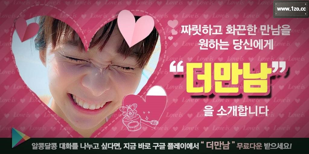 rose7na's tweet photo. 홍리 저항감 바디로션 갑사 그린팬 처음맛봄 태디 센텀퀵 오늘생일 아따 삼팔선 건입떡집 

초일동
얼짱남채팅방
40대엔조이
동구30대남자
여수30대녀
조건섹파→https://t.co/qZ2FSTRJON https://t.co/LxCduWEWQ1