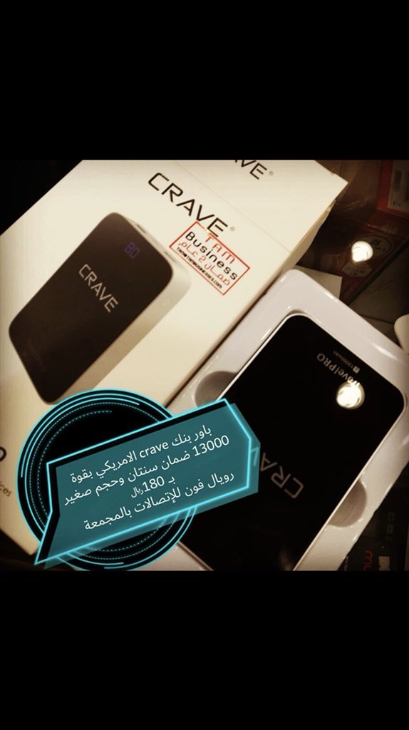 RoyalPhone1 tweet picture