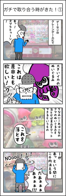 スラムダンク新装再編版発売記念漫画。 