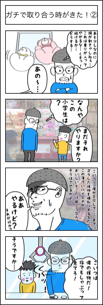 スラムダンク新装再編版発売記念漫画。 