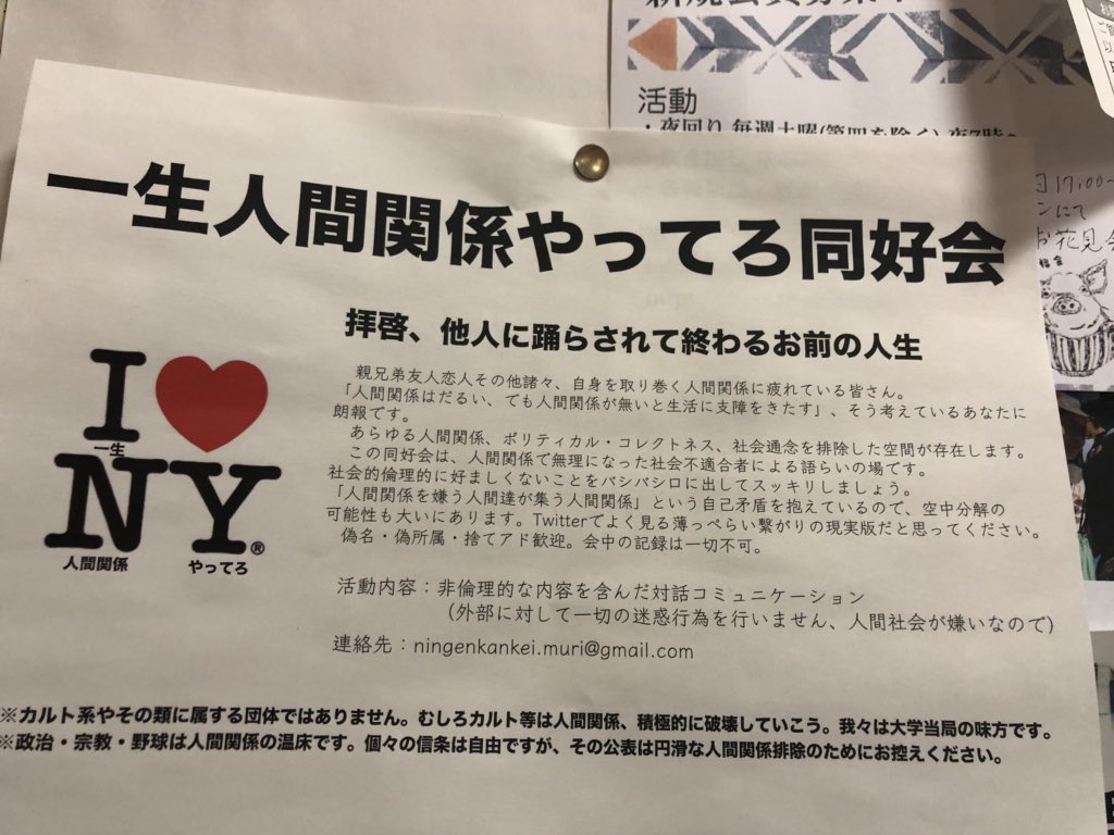 minowanowa's tweet photo. 人間関係で悩んでる人へ。
ningenkankei.muri@gmail.com https://t.co/9Nz2dFwxYm