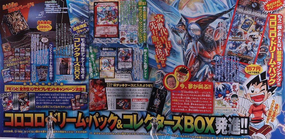 ゾイド総合ランドのセイロ on X: ゾイド総合ランドのセイロ on X: