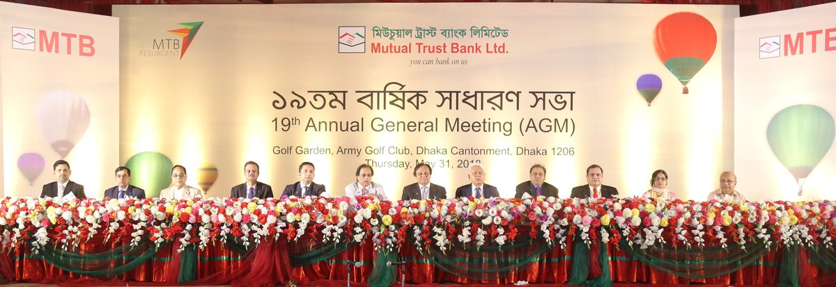 tweet2MTB's tweet photo. MUTUAL TRUST BANK LTD. (MTB) APPROVES 12.50% STOCK DIVIDEND AT ITS 19TH AGM https://t.co/ygrnZj1CL1