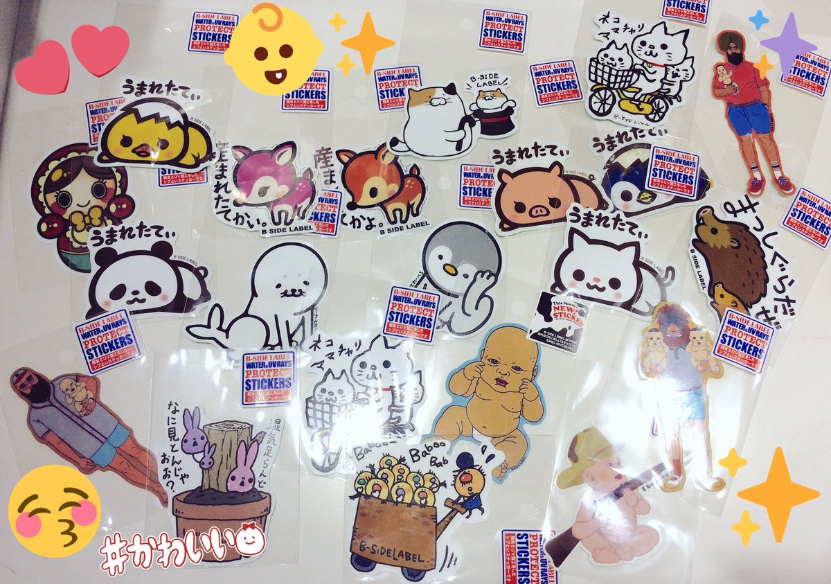 ステッカー屋 B Side Label En Twitter By原宿ショップ こんにちは 6月の第一日曜日はベビーデイということで みんなで 赤ちゃんモチーフのステッカーを集めてみました 赤ちゃんはとても可愛くて癒されますよね 是非ご家族でもお店に遊びに来てくださいね