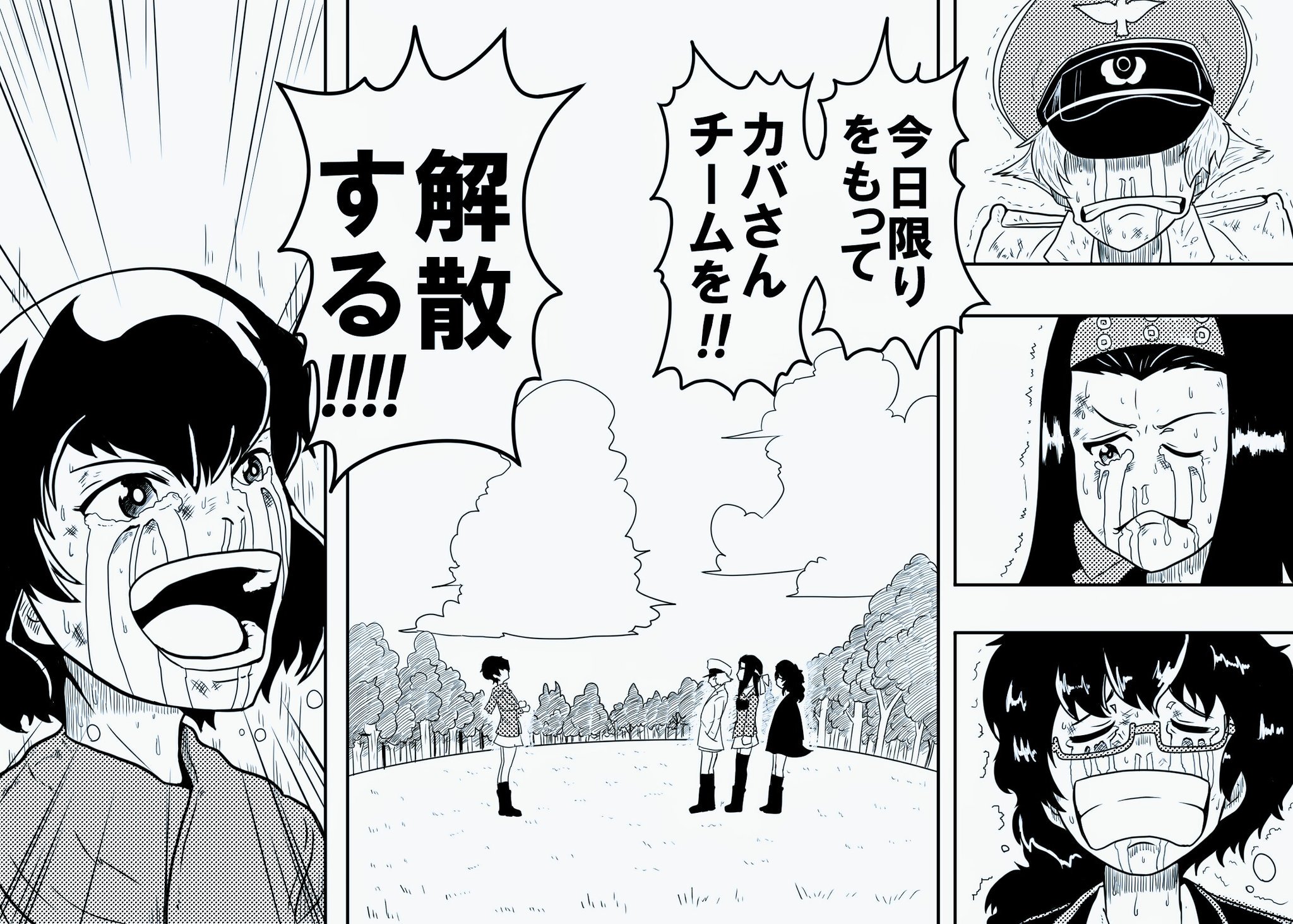 おじすこ 昨日のワンドロで描いたウソップ海賊団解散パロを清書してみました みんなも解散シーンを描いてみよう ガルパン カバさんチーム 好きな4人組を解散させる T Co Wy3suv23ex Twitter