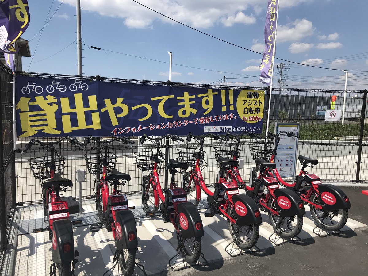 iitenkida7's tweet photo. ちよくるが千葉に進出してる！！#ちよくる https://t.co/OpV0Ct7jDj