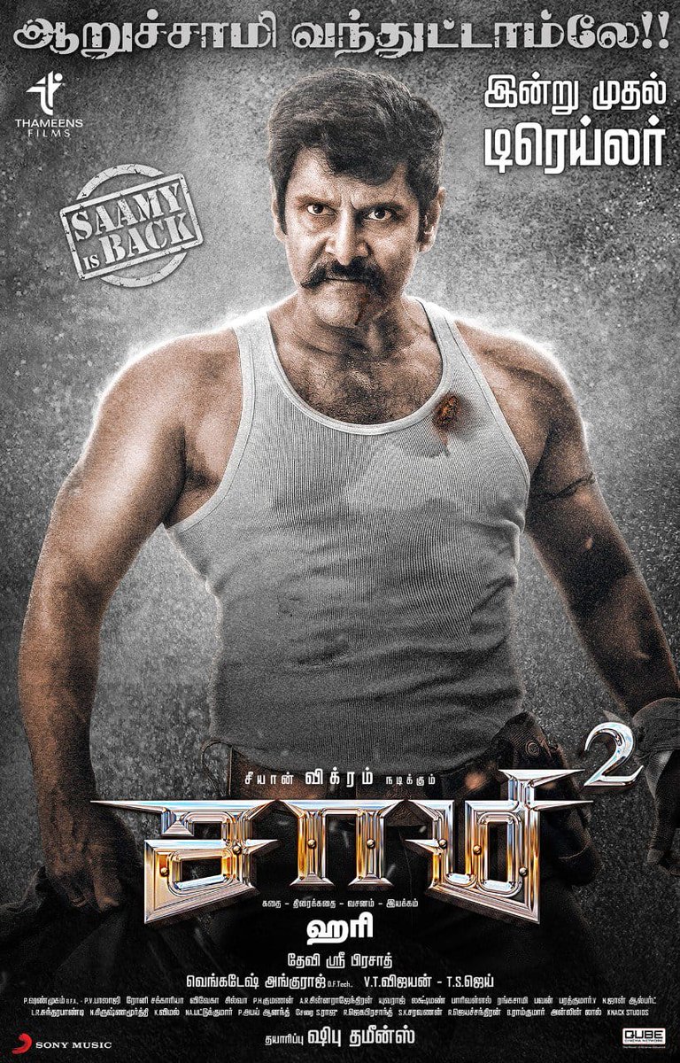 the_real_akhil's tweet photo. #SaamySquareTrailer
#SaamySquare
#SaamySquareFirstLook
#Saamy2TrailerOnTmrw11AM
❤❤❤❤❤ https://t.co/RyLksfGZHE