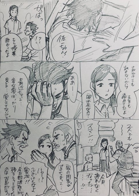 少年漫画 Tom 少年エースA 2007年 09月号 [雑誌] |本 | 通販 | Amazon
