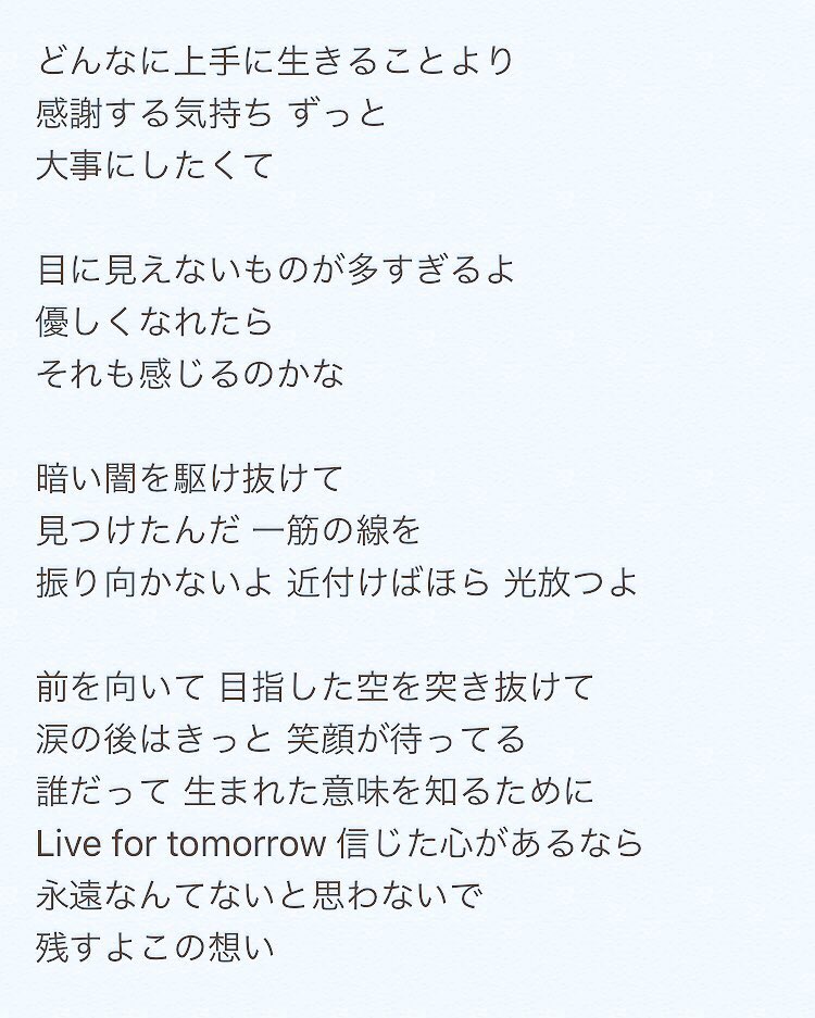 神鳴めい Hello Hello World 入院中 No Twitter ヒカリ 歌詞公開 作詞 神鳴めい Https T Co Ijldrfhhgi 神鳴めい ハロワド ヒカリ Https T Co Bzbjcgrcs0 Twitter