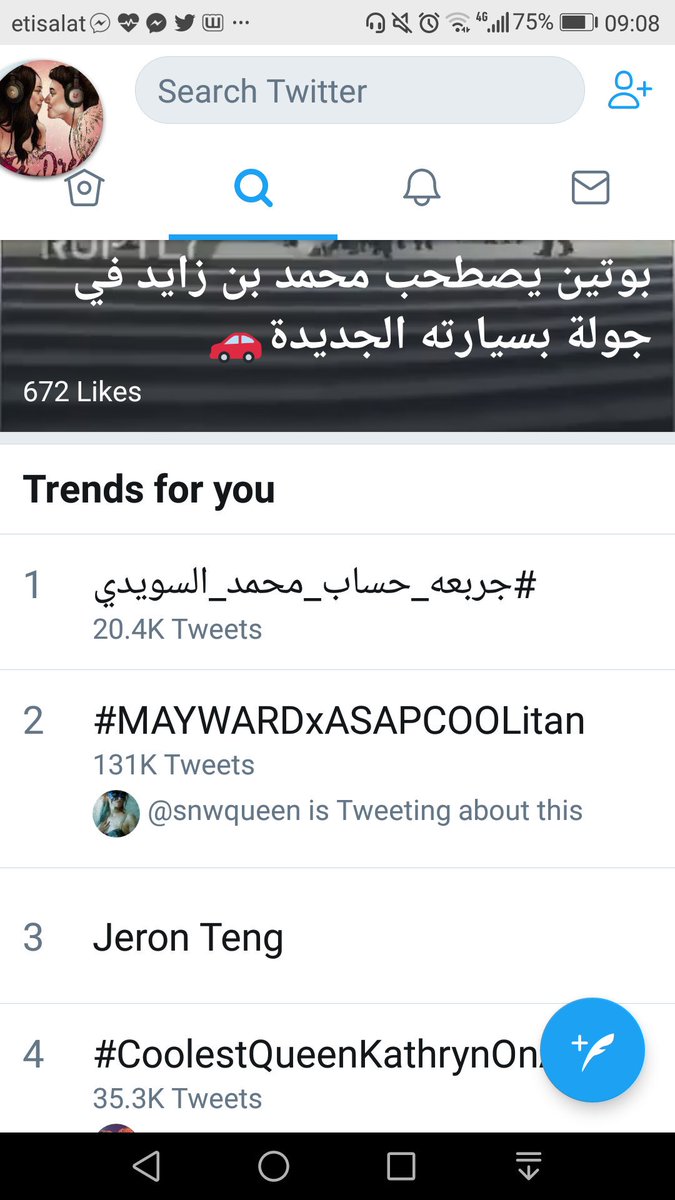 mareySomer30's tweet photo. Hala dko handa.. second spot d2 Sa UAE.. jusko po 
#MAYWARDxASAPCOOLitan https://t.co/03S2j9C03i