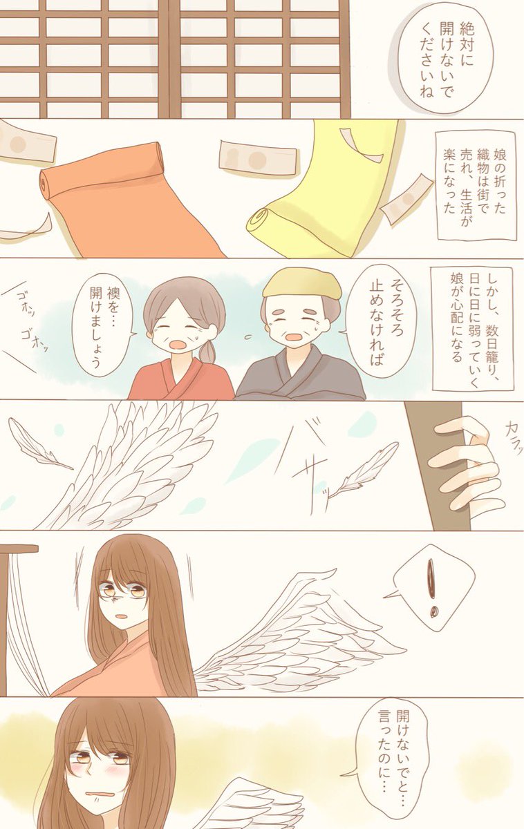 #glico_広告 #ズッ友パピコ童話 #グリコ #ホワイトサワー 