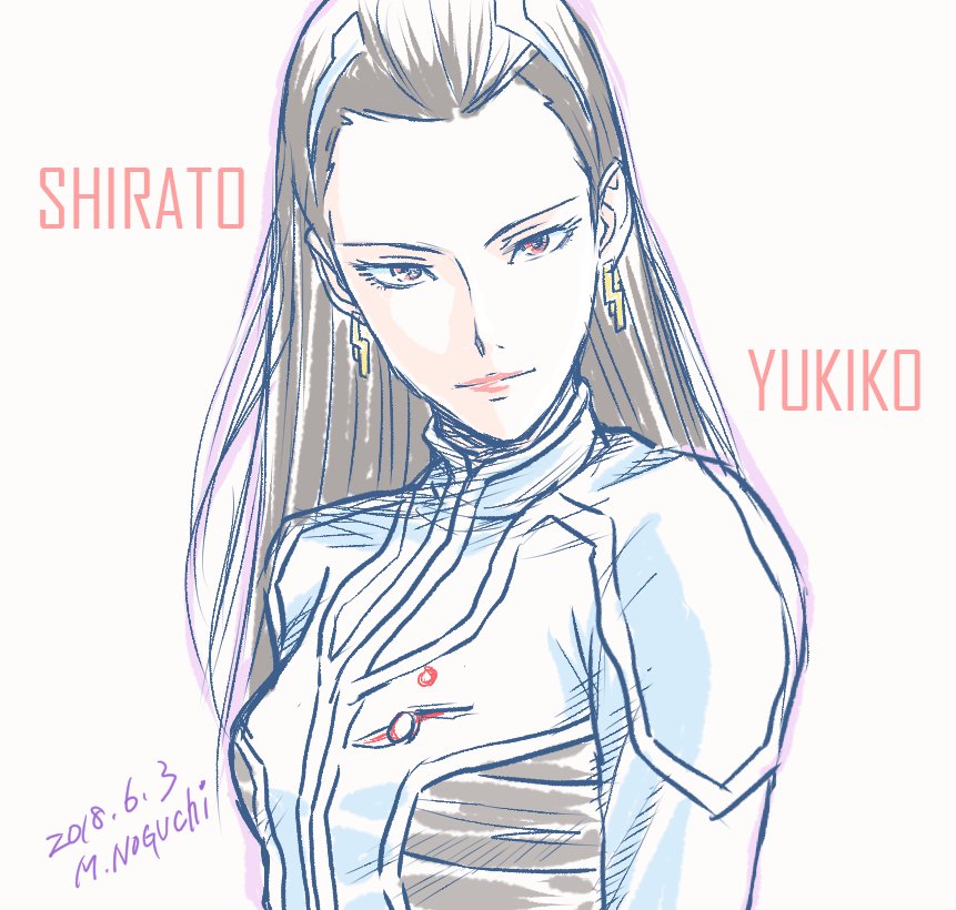 白都ゆき子 Twitter Search Twitter