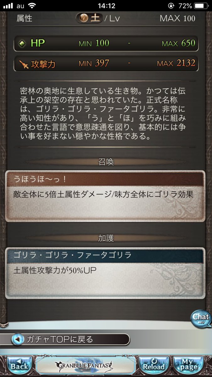 小早川シズク En Twitter ゴリラ ゴリラ ファータゴリラ ゴリラ効果に笑う