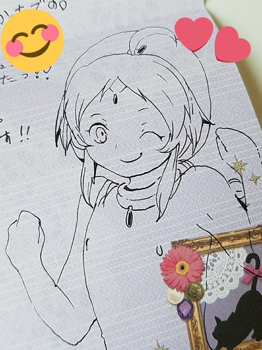 「ふたごサンド」にお手紙有難うございます〜!大切に読ませて頂きました✨✨お手紙にジアちゃんが!嬉しい〜!!可愛く描いて頂き有難うございます〜!!💕💕 