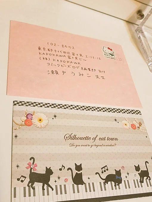 「ふたごサンド」にお手紙有難うございます〜!大切に読ませて頂きました✨✨お手紙にジアちゃんが!嬉しい〜!!可愛く描いて頂き有難うございます〜!!💕💕 
