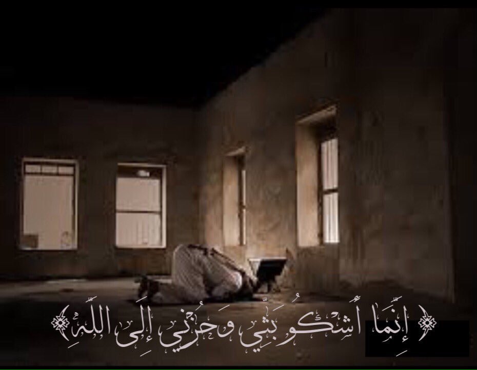 Hy__bh's tweet photo. ﴿ إِنِّي وَهَنَ الْعَظْم مِنِّي ﴾
عبّر عن شكواگ أسكب فيهاالمسكنة والضعف والإنكسارإشرح بأسگ ألمگ وحزنگ قل كل شيء لربگ ،!
#قراني_نوري https://t.co/G1f4Evhq8L