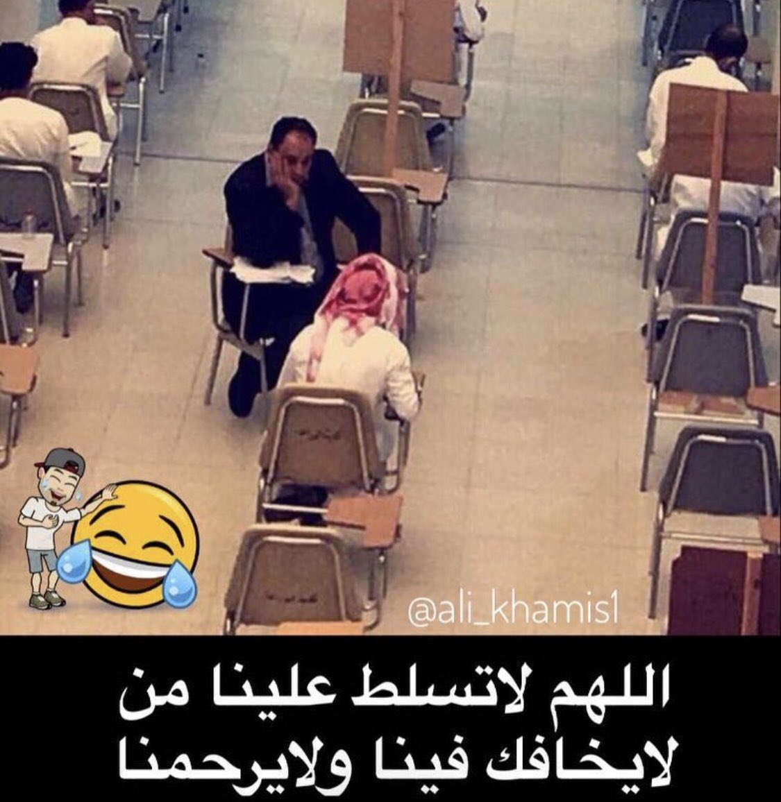 bntqtrm2022's tweet photo. اكرة المراقبين 😭
#الامتحانات 
@Qustudents https://t.co/iJC1XbIYBV