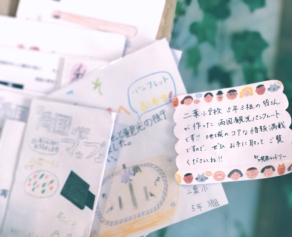 misakichie19 tweet picture