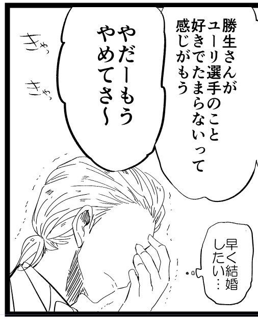 さっきから震えてる人しか描いてない気がする 