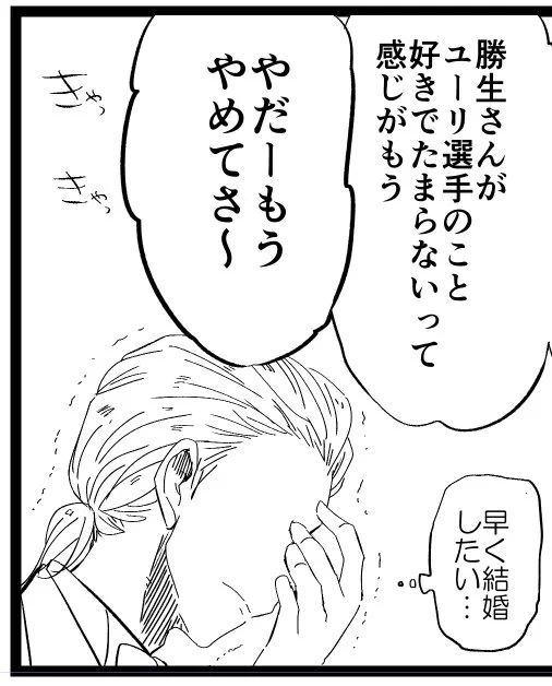 さっきから震えてる人しか描いてない気がする 