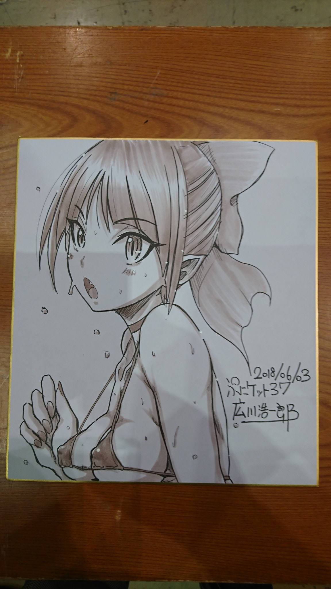 広川浩一郎 on Twitter: 