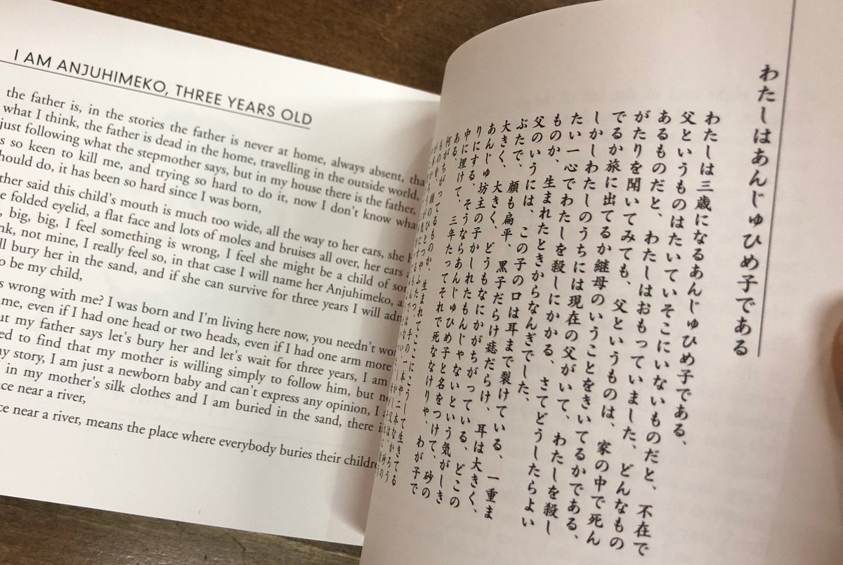 Title タイトル アメリカで制作された 詩人六人 辻征夫 永瀬清子 谷川俊太郎 石垣りん まどみちお 伊藤比呂美 のバイリンガル詩集 詩人自らが日本語で朗読し 現地の人が英語で朗読する 間に挟まれた短い音楽も素敵です 谷川俊太郎さんの Title タイトル アメリカで制作された 詩人六人 辻征夫 永瀬清子 谷川俊太郎 石垣りん まどみちお 伊藤比呂美 のバイリンガル詩集 詩人自らが日本語で朗読し 現地の人が英語で朗読する 間に挟まれた短い音楽も素敵です 谷川俊太郎さんの