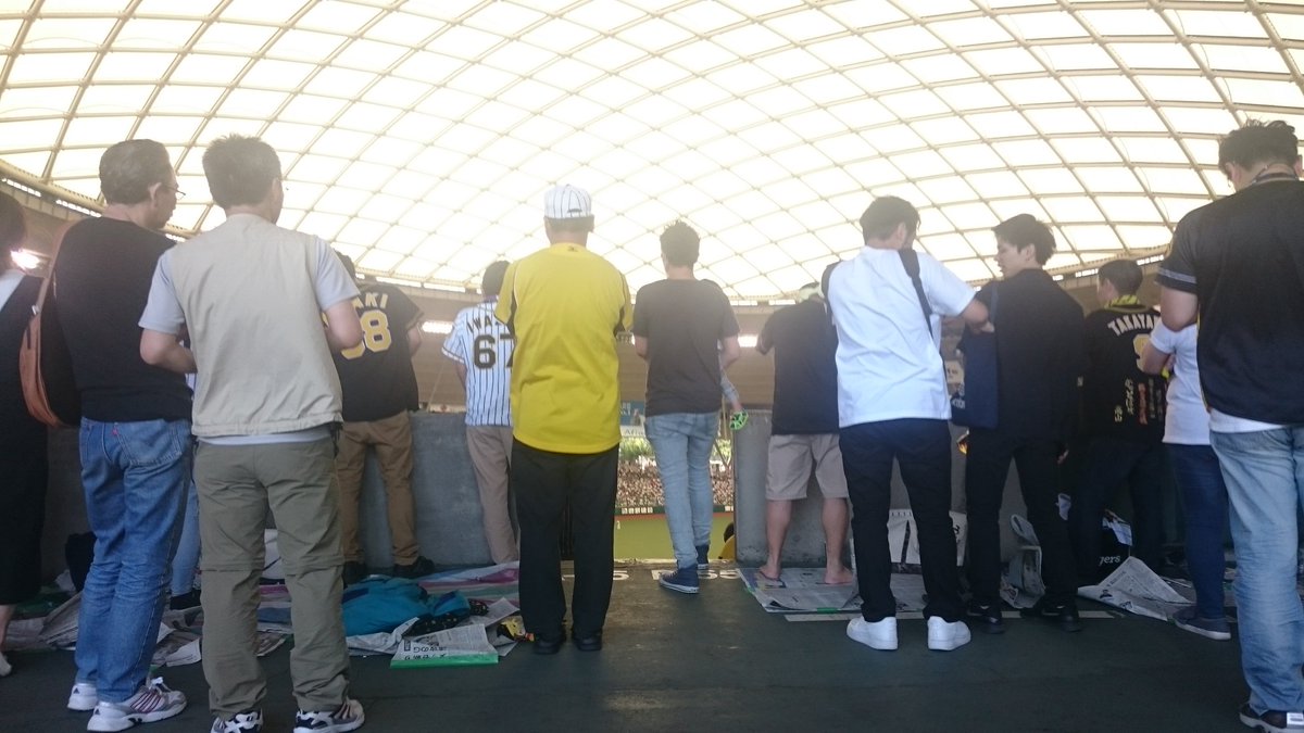 Puri Tana On Twitter １累側立ち見で 野球観戦 ホームなんだけど 阪神ファン ばっかり ホームでアウェイ感を味わってます 笑 西武ライオンズ メットライフドーム 阪神タイガース 六甲颪 プロ野球交流戦
