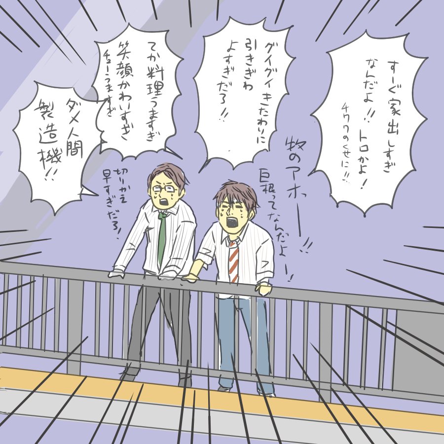 風呂桶Ｑ tweet media
