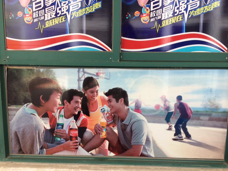 RossButlerPHL's tweet photo. can u remember this? @RossButler your cocacola ad in china?? https://t.co/xE2ukvcybT