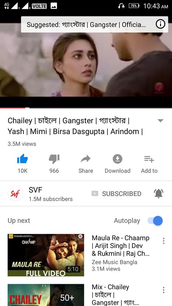 PradhanPuu's tweet photo. #Gangster_Diaries for Sunday funday 😊😊... #Tomake_Chai 15M views 👏  #Thik_Emon_Ebhabe 12M views 👏#Chailey 3.5M views &amp; #Bolna_Re_Mon 2.5M views 👏
A big Congo to team #Gangster @Yash_Dasgupta @mimichakraborty @BirsaDasgupta @ArinArindom @raiisonai @SVFsocial @YashhD_FC https://t.co/iQoQSNER4J