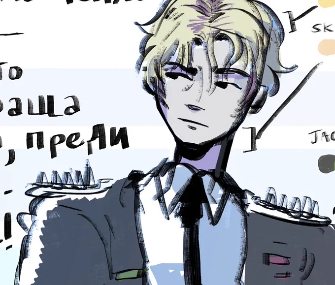a (shifty) lad 