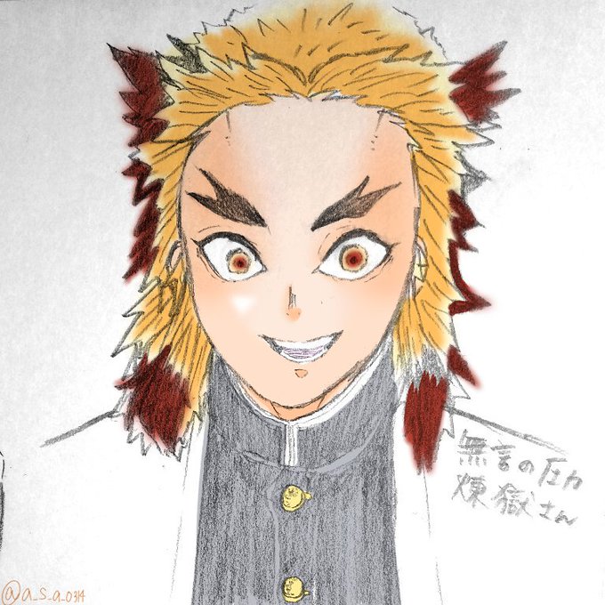 麻雄🥐さんがTwitterに投稿した煉獄杏寿郎(鬼滅の刃)のイラスト。