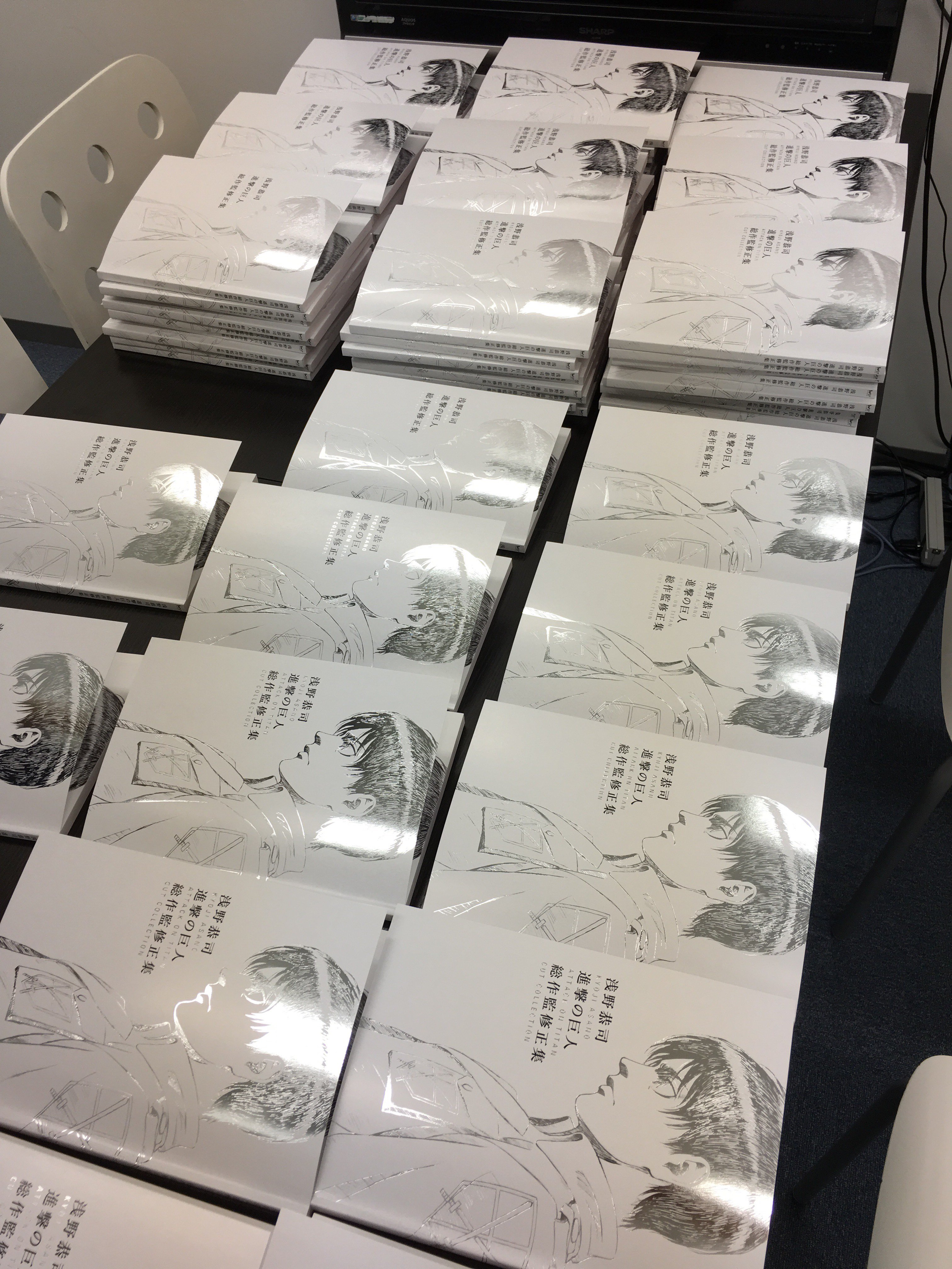 Wit Studio Na Tviteru 浅野恭司さんのサインが入った 浅野恭司 進撃の巨人 総作監修正集 がigストアで販売中です ブックフェア開催中この機会にぜひゲットしてください 写真はサイン後の様子 T Co Crdlciksyk Igストア 進撃の巨人 T Co