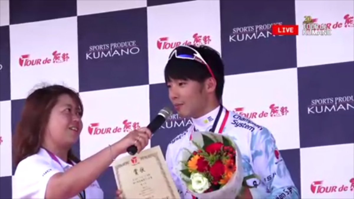 nancy_suzuki's tweet photo. ツール・ド・熊野でU23ホワイトジャージ獲得の #愛三工業 #野本空 選手、現役の明治大生でJプロツアーは走っていませんが、2017全日本選手権U23で2位&インカレロード優勝の強豪選手。
イケメンでもありますね😊✨
今回の成績で、より一層注目が集まりそうです♪
#tdk2018 https://t.co/vNHz5AXosX