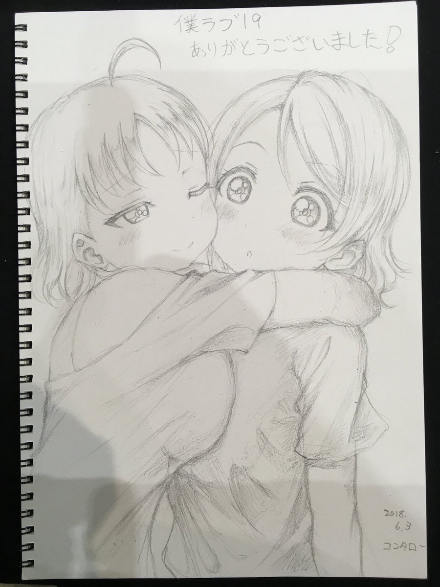 スケブ出来ました!ありがとうございました!!!!!⚓️? 