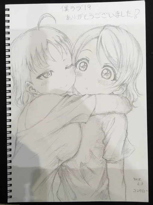 スケブ出来ました!ありがとうございました!!!!!⚓️? 
