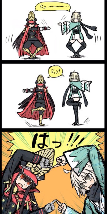 魔神セイバーの現時点の設定がぐだぐだな理由は？
「だって 出たいから！」?✨
   #FateGO #FGO 
