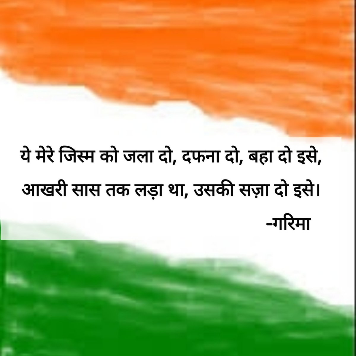 Writergarima's tweet photo. #garima https://t.co/VZPN7JiyEf