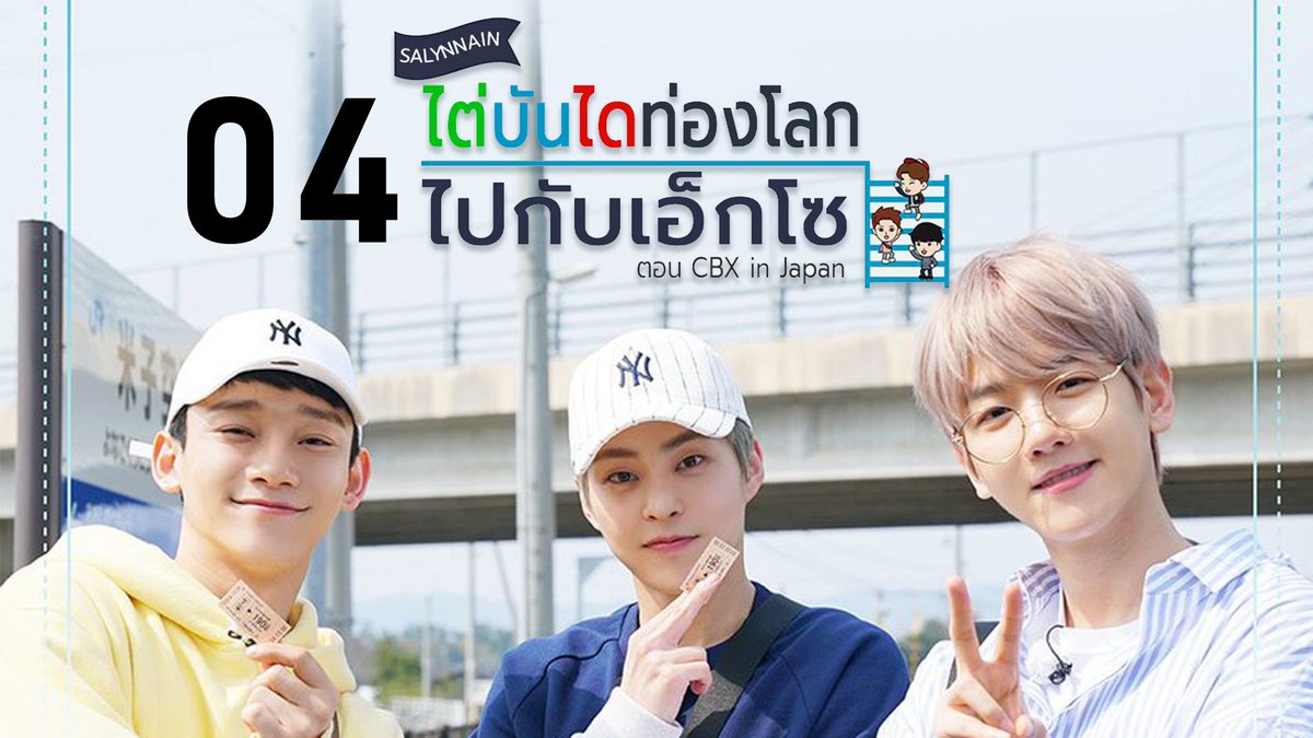 ซัลลีนเอน | ซลอ. tweet media